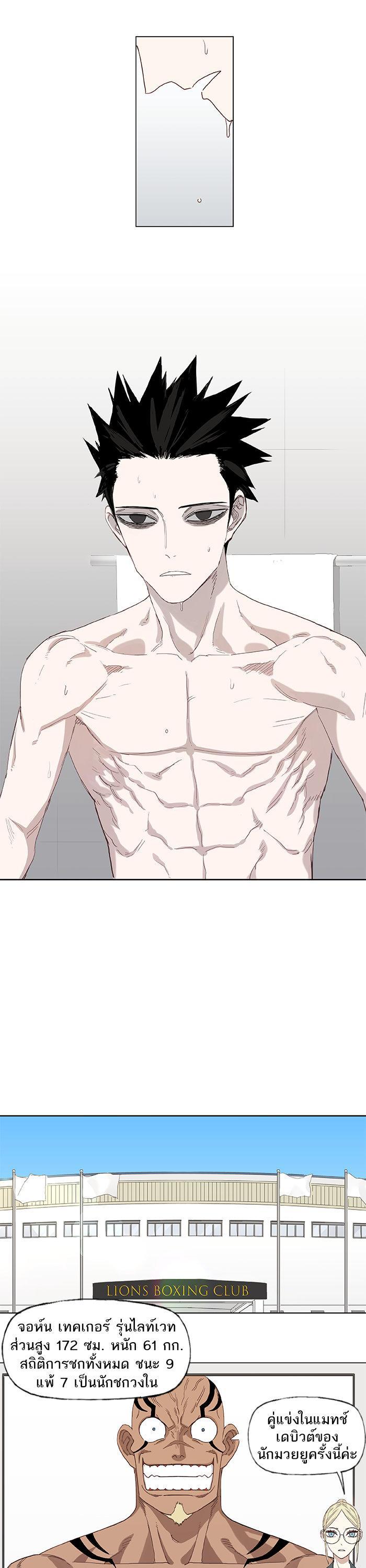 Manga-lc-com อ่านมังงะ อ่านการ์ตูน ออนไลน์ ฟรี The Boxer ตอนที่ 1 2 3 4 5 6 7 8 9 10 11 12 13 14 ฟรี ไม่มีโฆษณา Manga-lc - อ่าน มังงะ อ่าน การ์ตูน ออนไลน์ อ่านมังงะ ฟรี