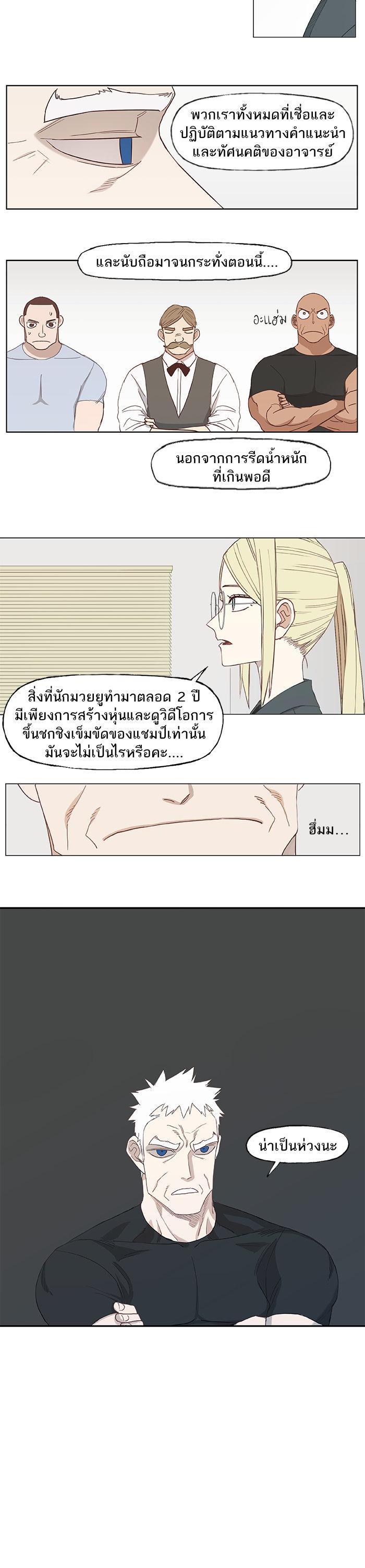Manga-lc-com อ่านมังงะ อ่านการ์ตูน ออนไลน์ ฟรี The Boxer ตอนที่ 1 2 3 4 5 6 7 8 9 10 11 12 13 14 ฟรี ไม่มีโฆษณา Manga-lc - อ่าน มังงะ อ่าน การ์ตูน ออนไลน์ อ่านมังงะ ฟรี