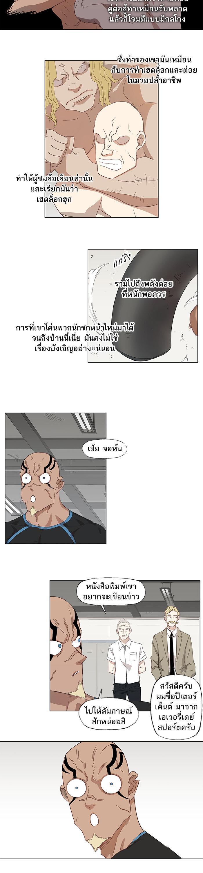 Manga-lc-com อ่านมังงะ อ่านการ์ตูน ออนไลน์ ฟรี The Boxer ตอนที่ 1 2 3 4 5 6 7 8 9 10 11 12 13 14 ฟรี ไม่มีโฆษณา Manga-lc - อ่าน มังงะ อ่าน การ์ตูน ออนไลน์ อ่านมังงะ ฟรี