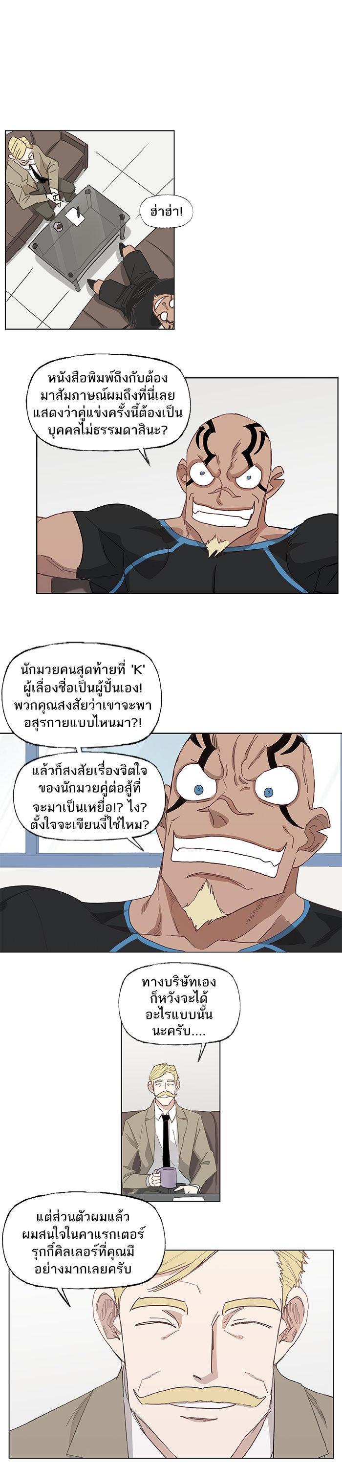 Manga-lc-com อ่านมังงะ อ่านการ์ตูน ออนไลน์ ฟรี The Boxer ตอนที่ 1 2 3 4 5 6 7 8 9 10 11 12 13 14 ฟรี ไม่มีโฆษณา Manga-lc - อ่าน มังงะ อ่าน การ์ตูน ออนไลน์ อ่านมังงะ ฟรี