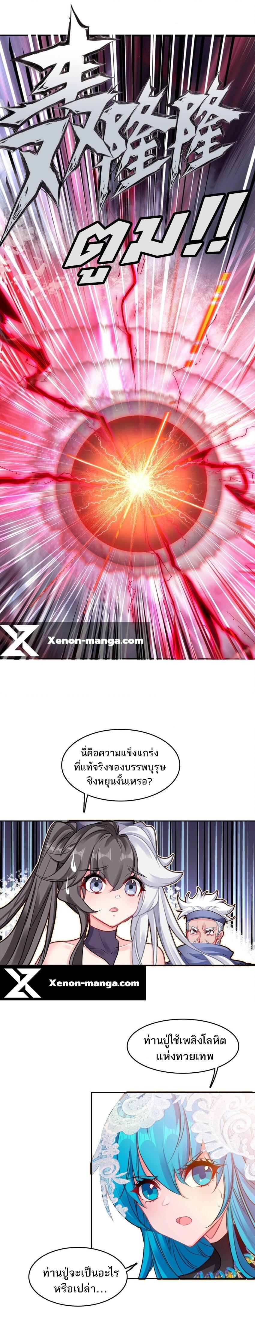 Manga-lc-com อ่านมังงะ อ่านการ์ตูน ออนไลน์ ฟรี I’m Actually A Peerless Powerhouse ตอนที่ 1 2 3 4 5 6 7 8 9 10 11 12 13 14 ฟรี ไม่มีโฆษณา Manga-lc - อ่าน มังงะ อ่าน การ์ตูน ออนไลน์ อ่านมังงะ ฟรี