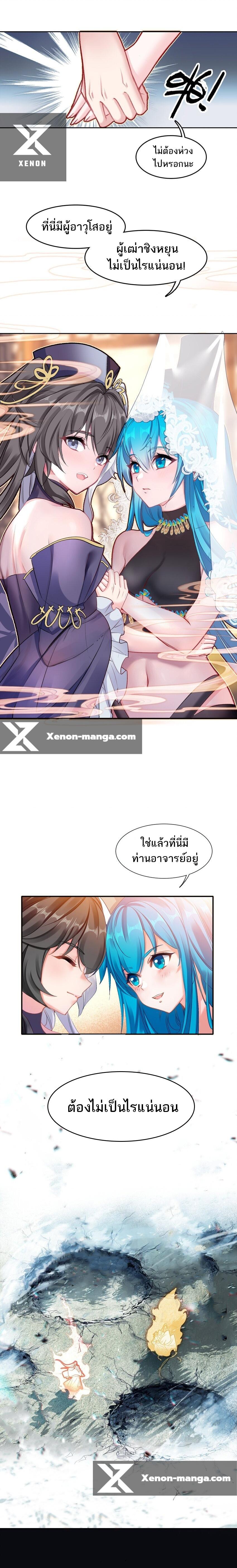 Manga-lc-com อ่านมังงะ อ่านการ์ตูน ออนไลน์ ฟรี I’m Actually A Peerless Powerhouse ตอนที่ 1 2 3 4 5 6 7 8 9 10 11 12 13 14 ฟรี ไม่มีโฆษณา Manga-lc - อ่าน มังงะ อ่าน การ์ตูน ออนไลน์ อ่านมังงะ ฟรี