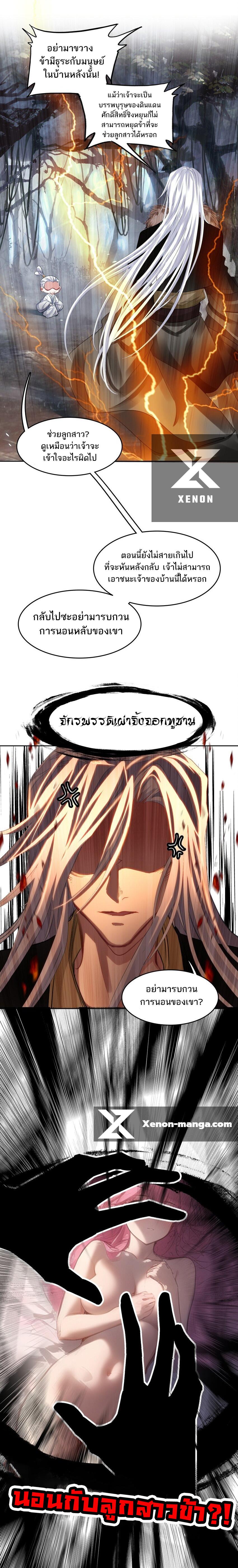 Manga-lc-com อ่านมังงะ อ่านการ์ตูน ออนไลน์ ฟรี I’m Actually A Peerless Powerhouse ตอนที่ 1 2 3 4 5 6 7 8 9 10 11 12 13 14 ฟรี ไม่มีโฆษณา Manga-lc - อ่าน มังงะ อ่าน การ์ตูน ออนไลน์ อ่านมังงะ ฟรี