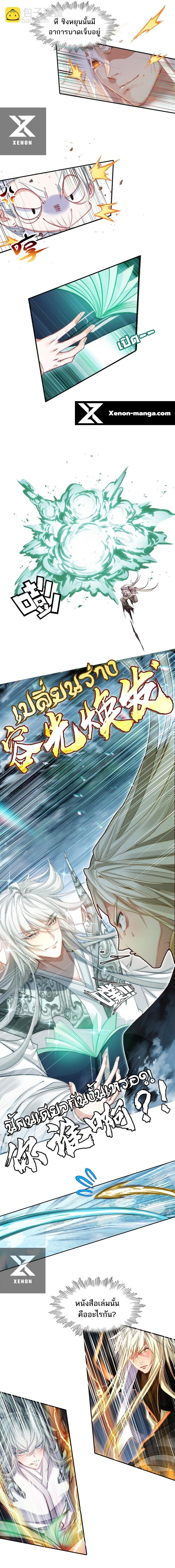 Manga-lc-com อ่านมังงะ อ่านการ์ตูน ออนไลน์ ฟรี I’m Actually A Peerless Powerhouse ตอนที่ 1 2 3 4 5 6 7 8 9 10 11 12 13 14 ฟรี ไม่มีโฆษณา Manga-lc - อ่าน มังงะ อ่าน การ์ตูน ออนไลน์ อ่านมังงะ ฟรี