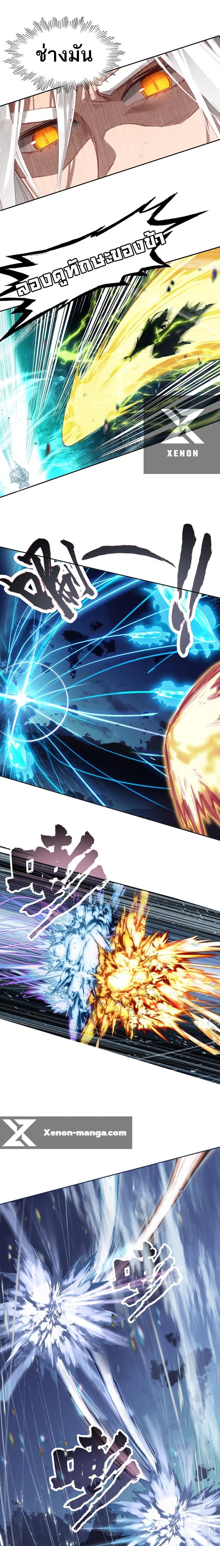 Manga-lc-com อ่านมังงะ อ่านการ์ตูน ออนไลน์ ฟรี I’m Actually A Peerless Powerhouse ตอนที่ 1 2 3 4 5 6 7 8 9 10 11 12 13 14 ฟรี ไม่มีโฆษณา Manga-lc - อ่าน มังงะ อ่าน การ์ตูน ออนไลน์ อ่านมังงะ ฟรี