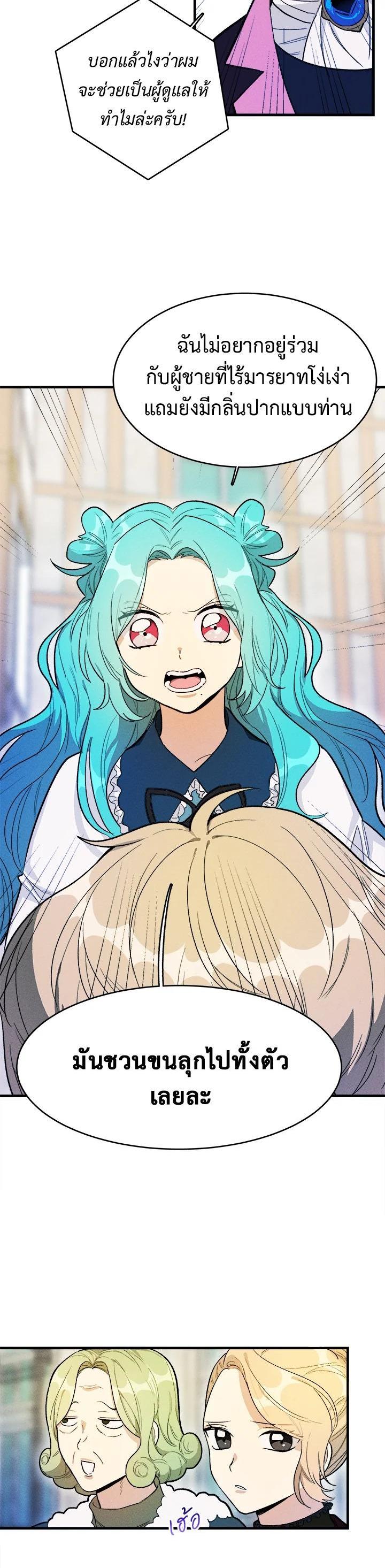 Manga-lc-com อ่านมังงะ อ่านการ์ตูน ออนไลน์ ฟรี The Young Lady Is a Royal Chef ตอนที่ 1 2 3 4 5 6 7 8 9 10 11 12 13 14 ฟรี ไม่มีโฆษณา Manga-lc - อ่าน มังงะ อ่าน การ์ตูน ออนไลน์ อ่านมังงะ ฟรี