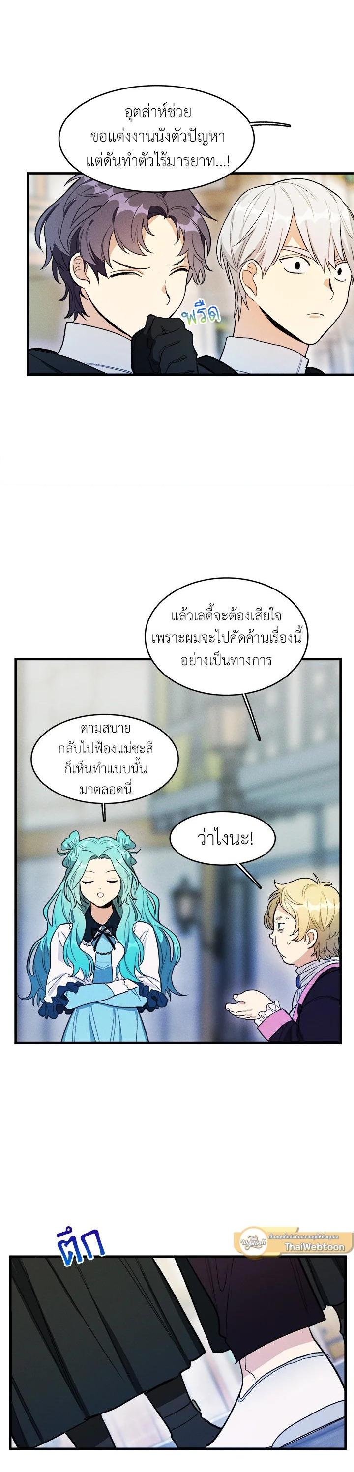 Manga-lc-com อ่านมังงะ อ่านการ์ตูน ออนไลน์ ฟรี The Young Lady Is a Royal Chef ตอนที่ 1 2 3 4 5 6 7 8 9 10 11 12 13 14 ฟรี ไม่มีโฆษณา Manga-lc - อ่าน มังงะ อ่าน การ์ตูน ออนไลน์ อ่านมังงะ ฟรี