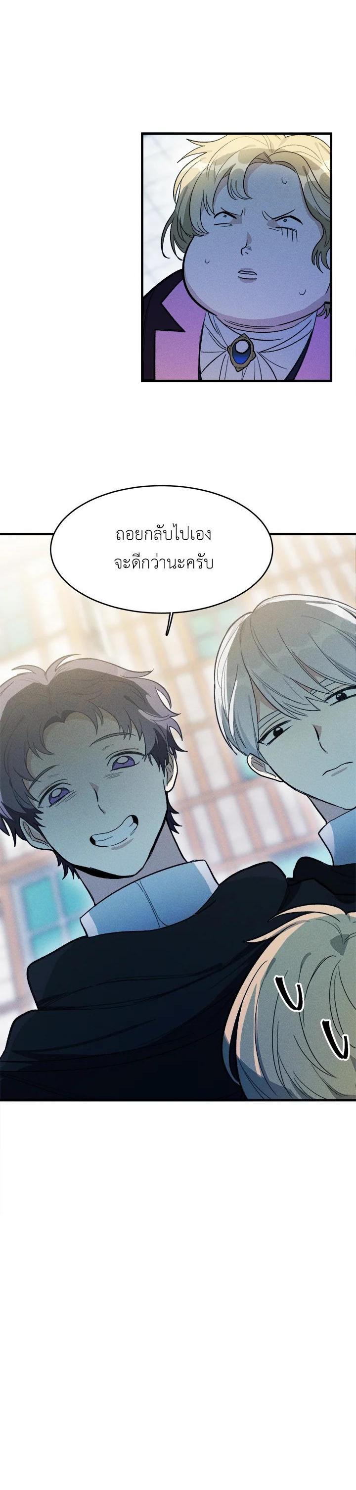 Manga-lc-com อ่านมังงะ อ่านการ์ตูน ออนไลน์ ฟรี The Young Lady Is a Royal Chef ตอนที่ 1 2 3 4 5 6 7 8 9 10 11 12 13 14 ฟรี ไม่มีโฆษณา Manga-lc - อ่าน มังงะ อ่าน การ์ตูน ออนไลน์ อ่านมังงะ ฟรี