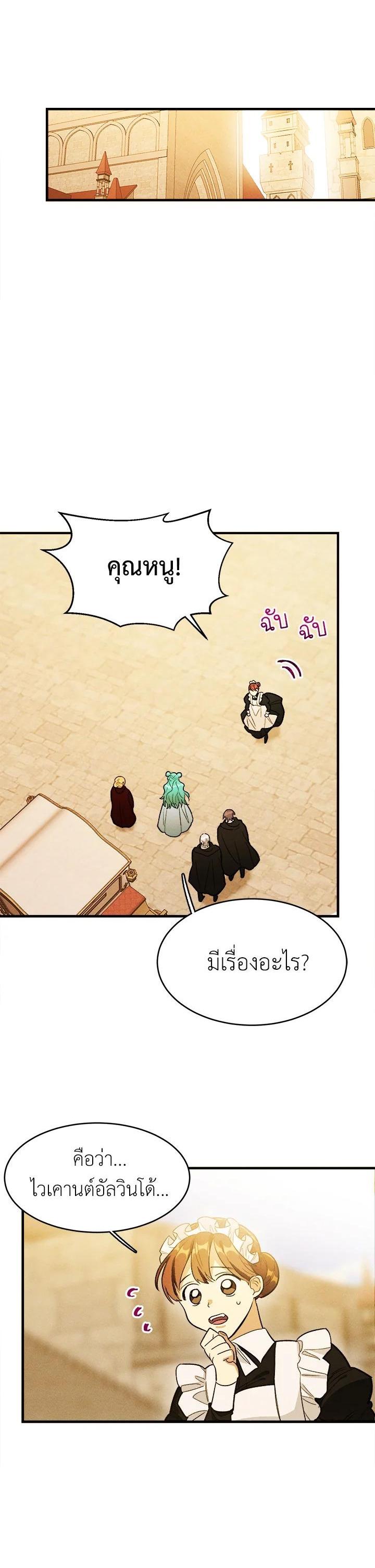 Manga-lc-com อ่านมังงะ อ่านการ์ตูน ออนไลน์ ฟรี The Young Lady Is a Royal Chef ตอนที่ 1 2 3 4 5 6 7 8 9 10 11 12 13 14 ฟรี ไม่มีโฆษณา Manga-lc - อ่าน มังงะ อ่าน การ์ตูน ออนไลน์ อ่านมังงะ ฟรี