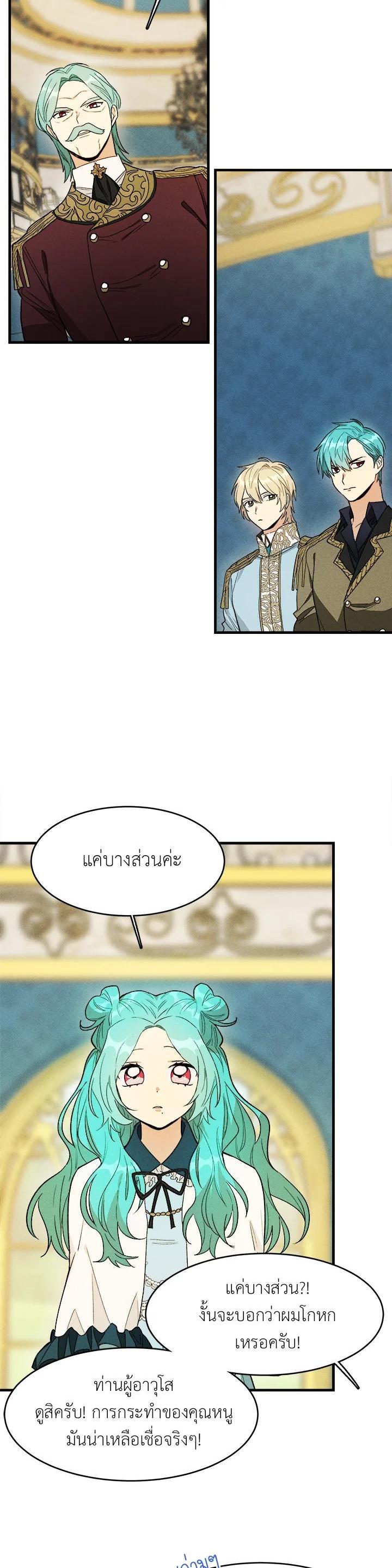 Manga-lc-com อ่านมังงะ อ่านการ์ตูน ออนไลน์ ฟรี The Young Lady Is a Royal Chef ตอนที่ 1 2 3 4 5 6 7 8 9 10 11 12 13 14 ฟรี ไม่มีโฆษณา Manga-lc - อ่าน มังงะ อ่าน การ์ตูน ออนไลน์ อ่านมังงะ ฟรี