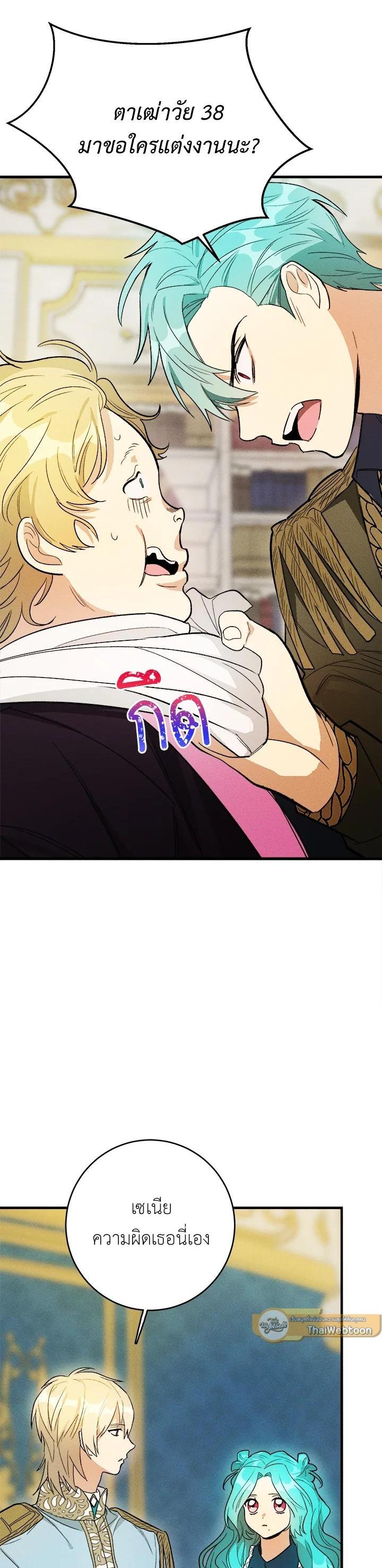 Manga-lc-com อ่านมังงะ อ่านการ์ตูน ออนไลน์ ฟรี The Young Lady Is a Royal Chef ตอนที่ 1 2 3 4 5 6 7 8 9 10 11 12 13 14 ฟรี ไม่มีโฆษณา Manga-lc - อ่าน มังงะ อ่าน การ์ตูน ออนไลน์ อ่านมังงะ ฟรี