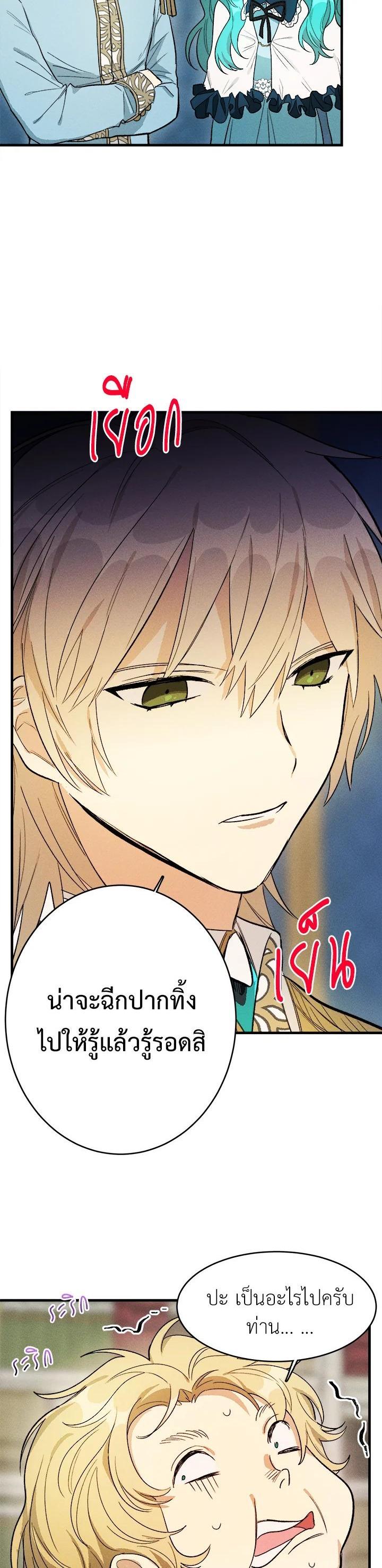 Manga-lc-com อ่านมังงะ อ่านการ์ตูน ออนไลน์ ฟรี The Young Lady Is a Royal Chef ตอนที่ 1 2 3 4 5 6 7 8 9 10 11 12 13 14 ฟรี ไม่มีโฆษณา Manga-lc - อ่าน มังงะ อ่าน การ์ตูน ออนไลน์ อ่านมังงะ ฟรี