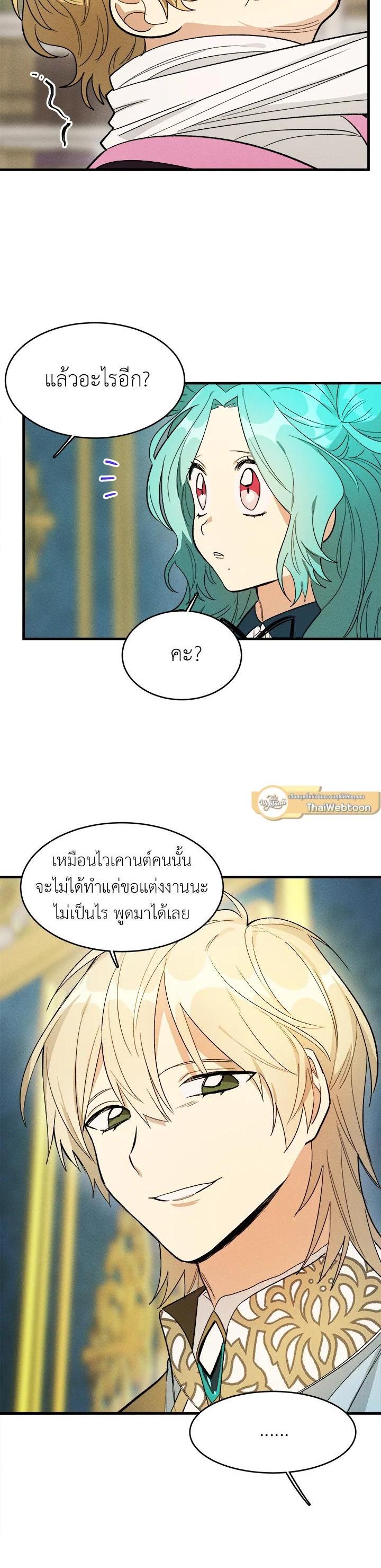 Manga-lc-com อ่านมังงะ อ่านการ์ตูน ออนไลน์ ฟรี The Young Lady Is a Royal Chef ตอนที่ 1 2 3 4 5 6 7 8 9 10 11 12 13 14 ฟรี ไม่มีโฆษณา Manga-lc - อ่าน มังงะ อ่าน การ์ตูน ออนไลน์ อ่านมังงะ ฟรี