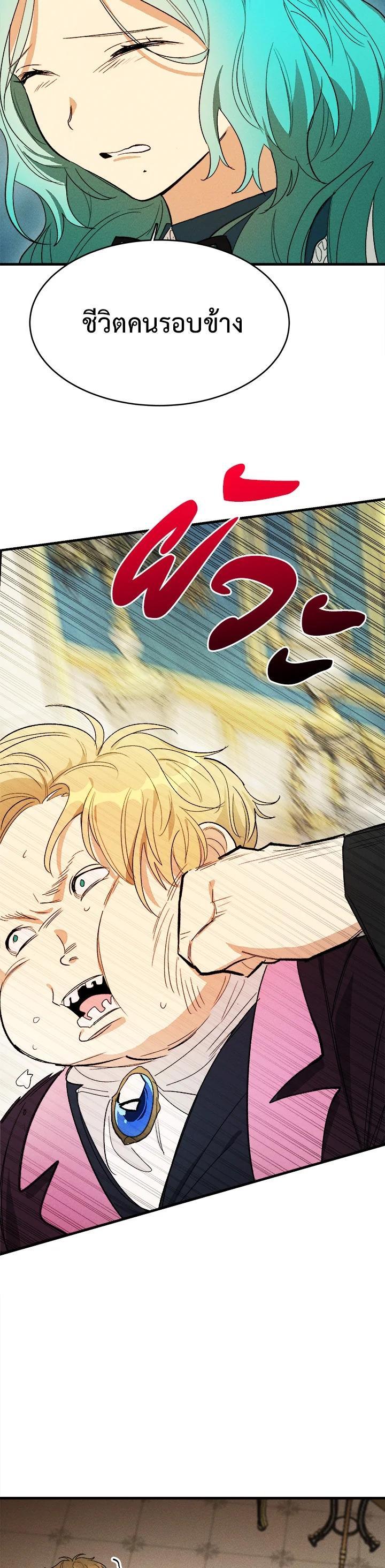 Manga-lc-com อ่านมังงะ อ่านการ์ตูน ออนไลน์ ฟรี The Young Lady Is a Royal Chef ตอนที่ 1 2 3 4 5 6 7 8 9 10 11 12 13 14 ฟรี ไม่มีโฆษณา Manga-lc - อ่าน มังงะ อ่าน การ์ตูน ออนไลน์ อ่านมังงะ ฟรี