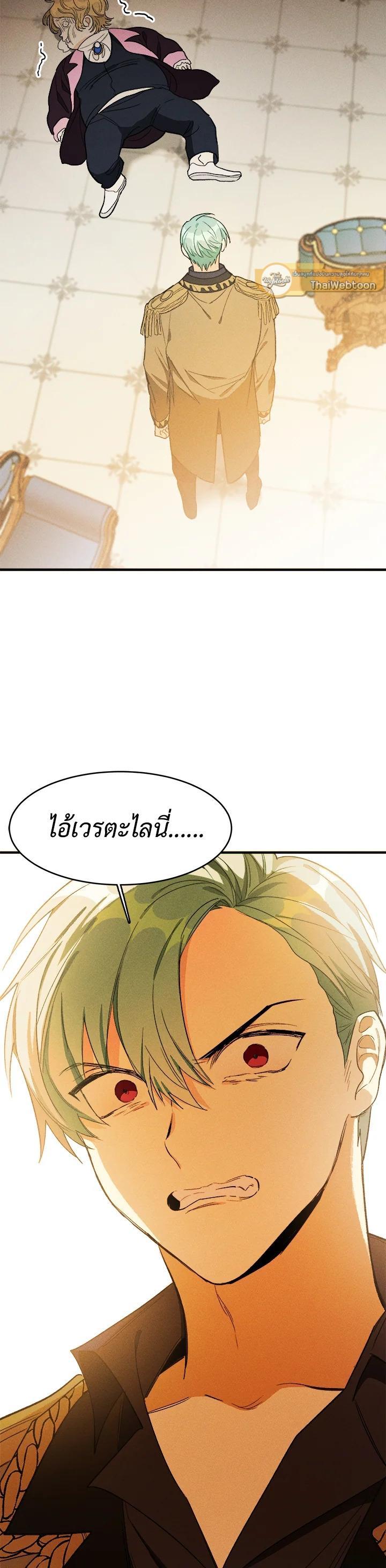 Manga-lc-com อ่านมังงะ อ่านการ์ตูน ออนไลน์ ฟรี The Young Lady Is a Royal Chef ตอนที่ 1 2 3 4 5 6 7 8 9 10 11 12 13 14 ฟรี ไม่มีโฆษณา Manga-lc - อ่าน มังงะ อ่าน การ์ตูน ออนไลน์ อ่านมังงะ ฟรี