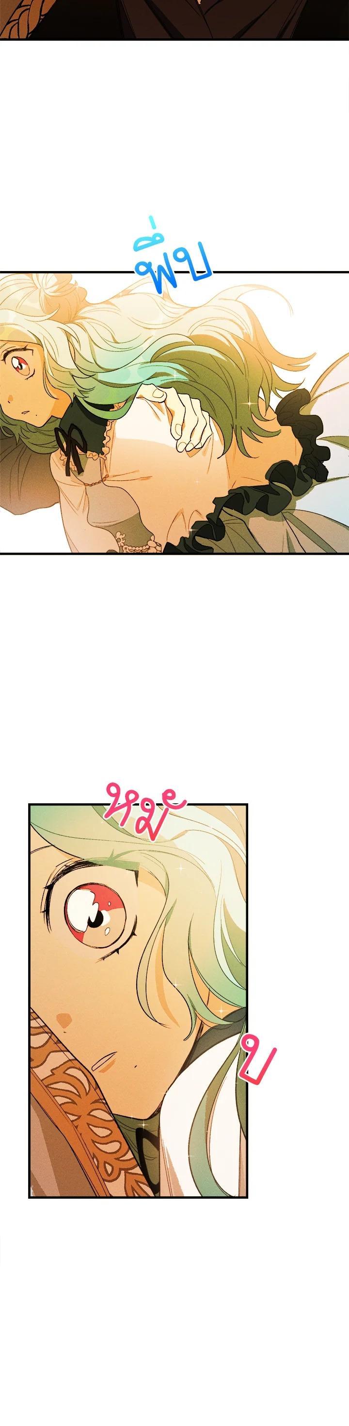 Manga-lc-com อ่านมังงะ อ่านการ์ตูน ออนไลน์ ฟรี The Young Lady Is a Royal Chef ตอนที่ 1 2 3 4 5 6 7 8 9 10 11 12 13 14 ฟรี ไม่มีโฆษณา Manga-lc - อ่าน มังงะ อ่าน การ์ตูน ออนไลน์ อ่านมังงะ ฟรี