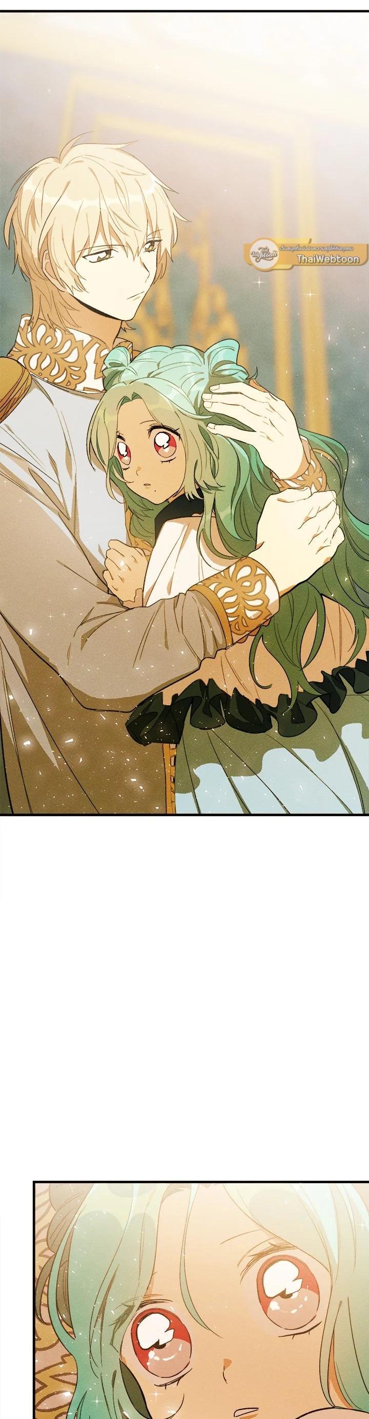 Manga-lc-com อ่านมังงะ อ่านการ์ตูน ออนไลน์ ฟรี The Young Lady Is a Royal Chef ตอนที่ 1 2 3 4 5 6 7 8 9 10 11 12 13 14 ฟรี ไม่มีโฆษณา Manga-lc - อ่าน มังงะ อ่าน การ์ตูน ออนไลน์ อ่านมังงะ ฟรี