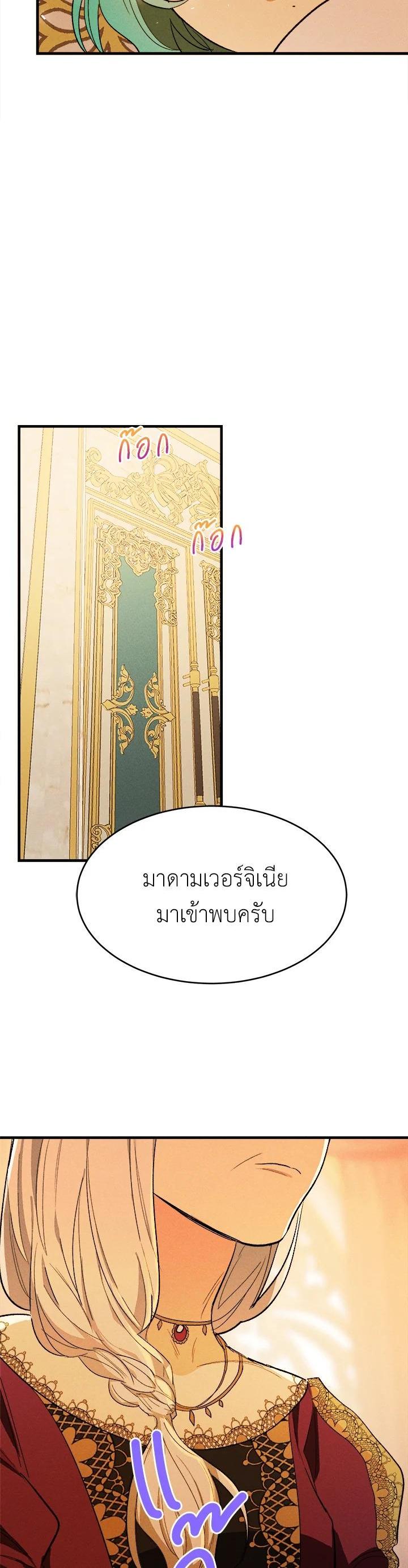 Manga-lc-com อ่านมังงะ อ่านการ์ตูน ออนไลน์ ฟรี The Young Lady Is a Royal Chef ตอนที่ 1 2 3 4 5 6 7 8 9 10 11 12 13 14 ฟรี ไม่มีโฆษณา Manga-lc - อ่าน มังงะ อ่าน การ์ตูน ออนไลน์ อ่านมังงะ ฟรี