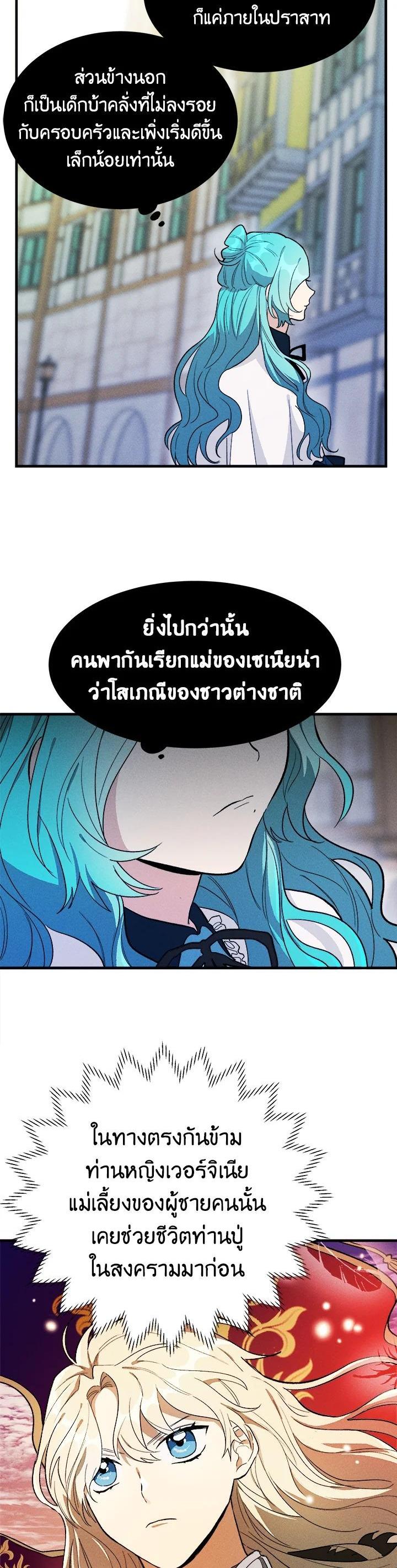 Manga-lc-com อ่านมังงะ อ่านการ์ตูน ออนไลน์ ฟรี The Young Lady Is a Royal Chef ตอนที่ 1 2 3 4 5 6 7 8 9 10 11 12 13 14 ฟรี ไม่มีโฆษณา Manga-lc - อ่าน มังงะ อ่าน การ์ตูน ออนไลน์ อ่านมังงะ ฟรี
