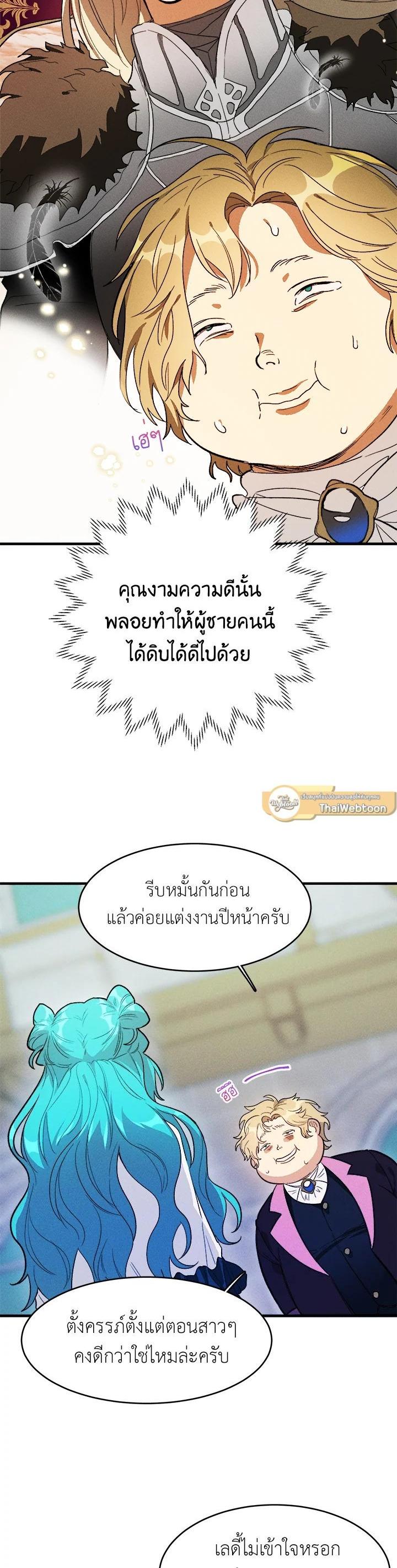 Manga-lc-com อ่านมังงะ อ่านการ์ตูน ออนไลน์ ฟรี The Young Lady Is a Royal Chef ตอนที่ 1 2 3 4 5 6 7 8 9 10 11 12 13 14 ฟรี ไม่มีโฆษณา Manga-lc - อ่าน มังงะ อ่าน การ์ตูน ออนไลน์ อ่านมังงะ ฟรี