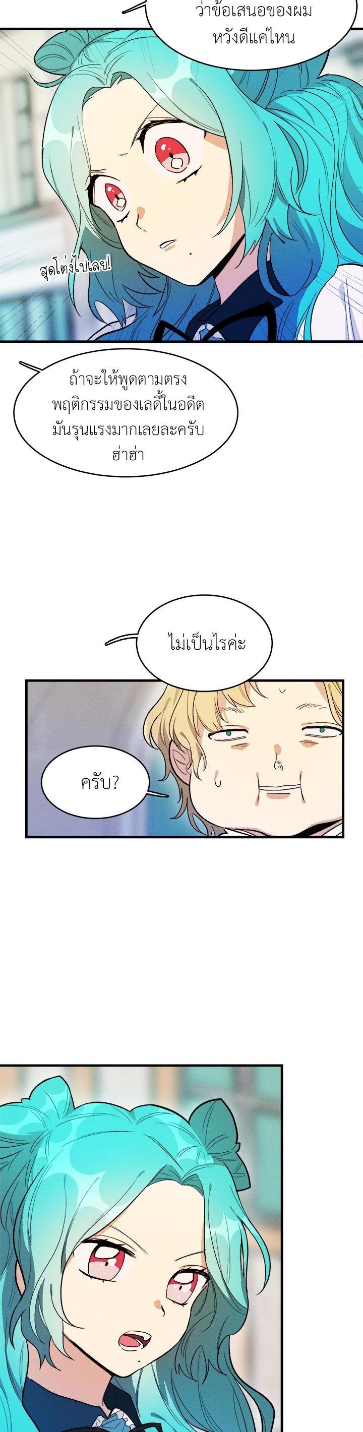 Manga-lc-com อ่านมังงะ อ่านการ์ตูน ออนไลน์ ฟรี The Young Lady Is a Royal Chef ตอนที่ 1 2 3 4 5 6 7 8 9 10 11 12 13 14 ฟรี ไม่มีโฆษณา Manga-lc - อ่าน มังงะ อ่าน การ์ตูน ออนไลน์ อ่านมังงะ ฟรี