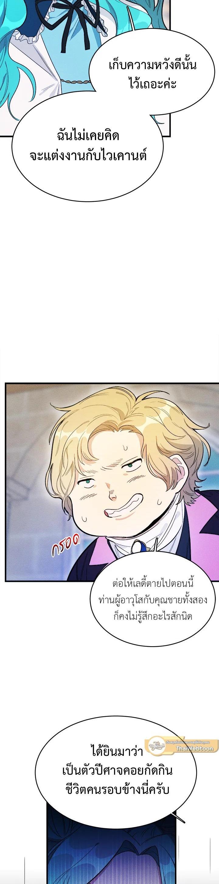 Manga-lc-com อ่านมังงะ อ่านการ์ตูน ออนไลน์ ฟรี The Young Lady Is a Royal Chef ตอนที่ 1 2 3 4 5 6 7 8 9 10 11 12 13 14 ฟรี ไม่มีโฆษณา Manga-lc - อ่าน มังงะ อ่าน การ์ตูน ออนไลน์ อ่านมังงะ ฟรี