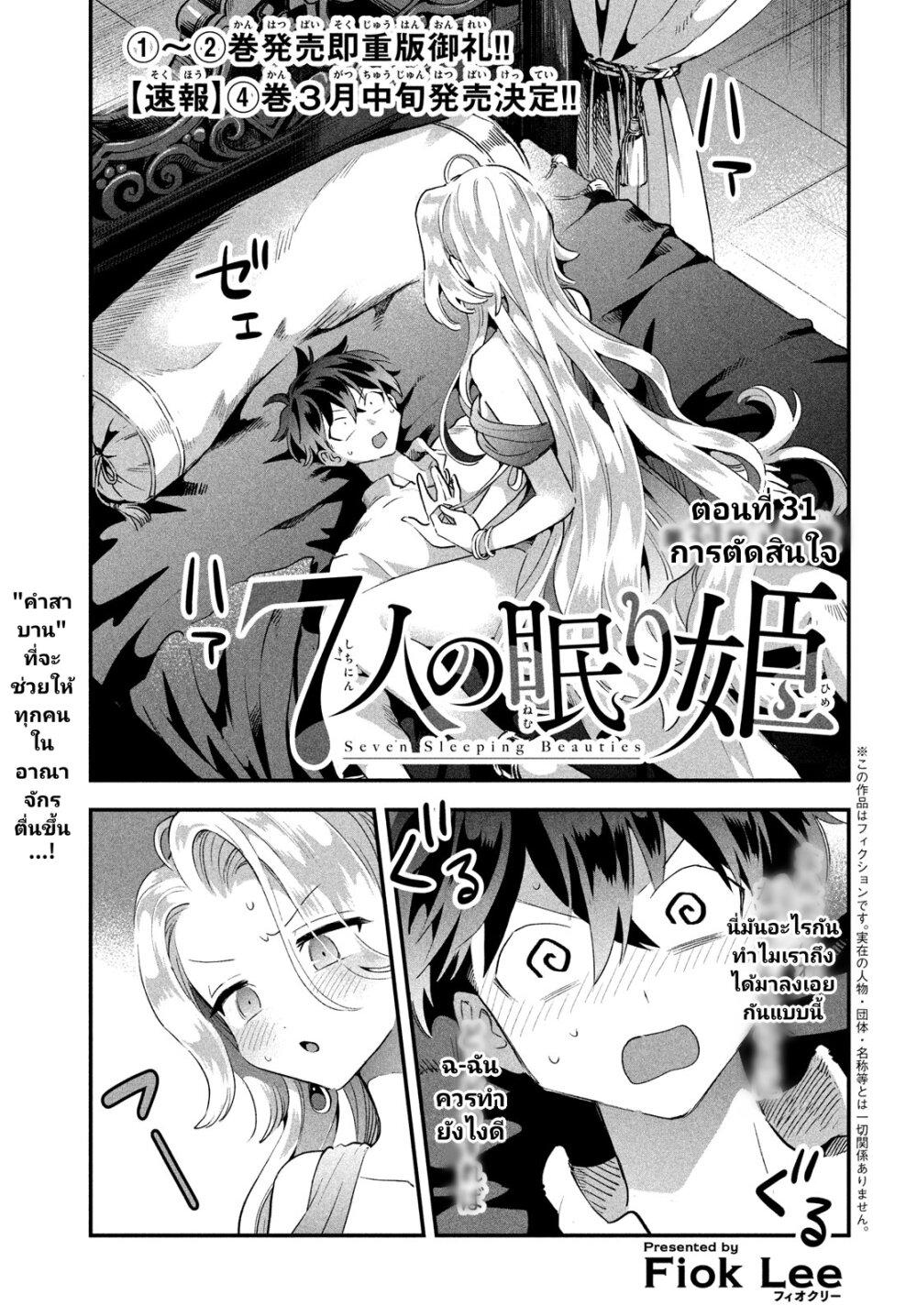 Manga-lc-com อ่านมังงะ อ่านการ์ตูน ออนไลน์ ฟรี 7-Nin no Nemuri Hime ตอนที่ 1 2 3 4 5 6 7 8 9 10 11 12 13 14 ฟรี ไม่มีโฆษณา Manga-lc - อ่าน มังงะ อ่าน การ์ตูน ออนไลน์ อ่านมังงะ ฟรี