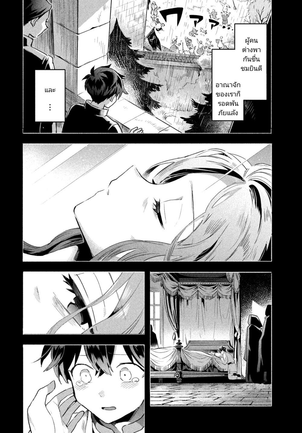 Manga-lc-com อ่านมังงะ อ่านการ์ตูน ออนไลน์ ฟรี 7-Nin no Nemuri Hime ตอนที่ 1 2 3 4 5 6 7 8 9 10 11 12 13 14 ฟรี ไม่มีโฆษณา Manga-lc - อ่าน มังงะ อ่าน การ์ตูน ออนไลน์ อ่านมังงะ ฟรี