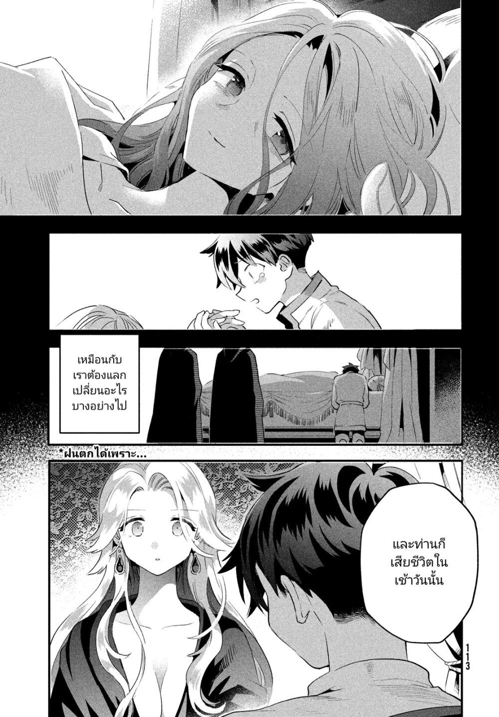 Manga-lc-com อ่านมังงะ อ่านการ์ตูน ออนไลน์ ฟรี 7-Nin no Nemuri Hime ตอนที่ 1 2 3 4 5 6 7 8 9 10 11 12 13 14 ฟรี ไม่มีโฆษณา Manga-lc - อ่าน มังงะ อ่าน การ์ตูน ออนไลน์ อ่านมังงะ ฟรี