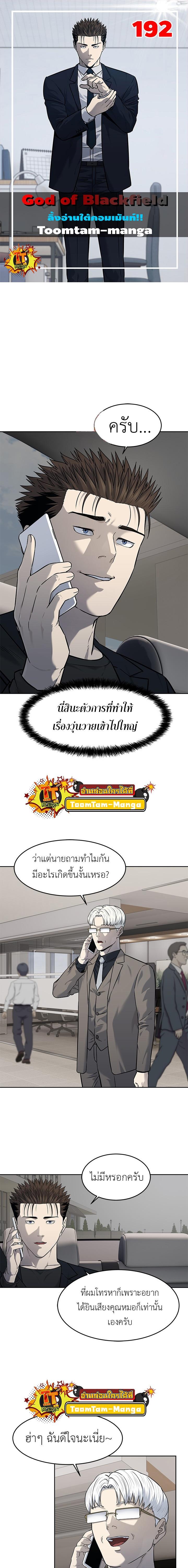 Manga-lc-com อ่านมังงะ อ่านการ์ตูน ออนไลน์ ฟรี God of Blackfield ตอนที่ 1 2 3 4 5 6 7 8 9 10 11 12 13 14 ฟรี ไม่มีโฆษณา Manga-lc - อ่าน มังงะ อ่าน การ์ตูน ออนไลน์ อ่านมังงะ ฟรี