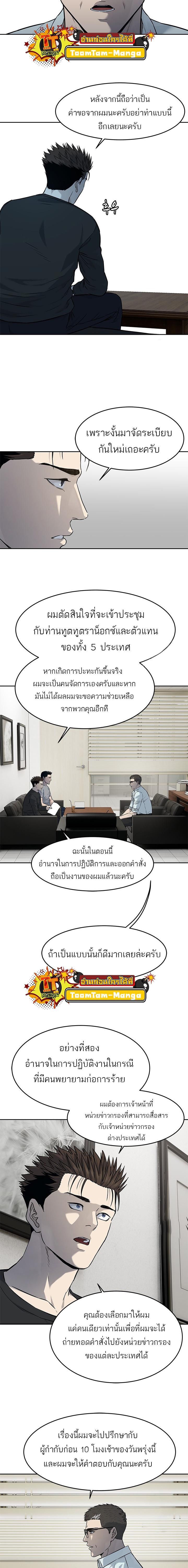 Manga-lc-com อ่านมังงะ อ่านการ์ตูน ออนไลน์ ฟรี God of Blackfield ตอนที่ 1 2 3 4 5 6 7 8 9 10 11 12 13 14 ฟรี ไม่มีโฆษณา Manga-lc - อ่าน มังงะ อ่าน การ์ตูน ออนไลน์ อ่านมังงะ ฟรี