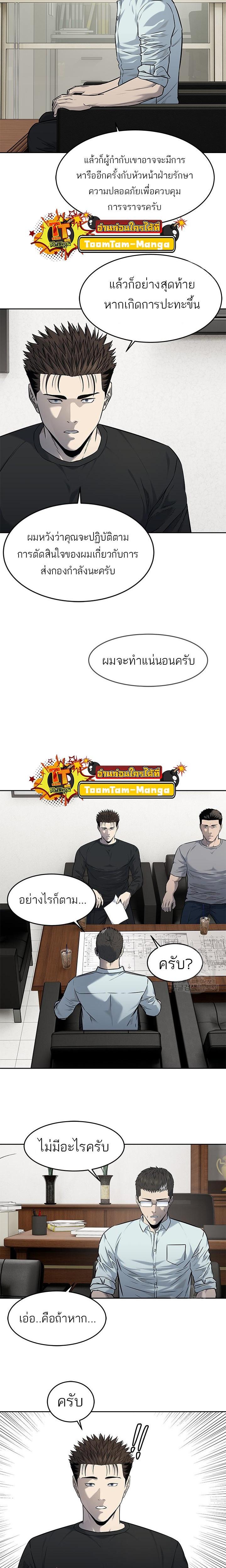 Manga-lc-com อ่านมังงะ อ่านการ์ตูน ออนไลน์ ฟรี God of Blackfield ตอนที่ 1 2 3 4 5 6 7 8 9 10 11 12 13 14 ฟรี ไม่มีโฆษณา Manga-lc - อ่าน มังงะ อ่าน การ์ตูน ออนไลน์ อ่านมังงะ ฟรี