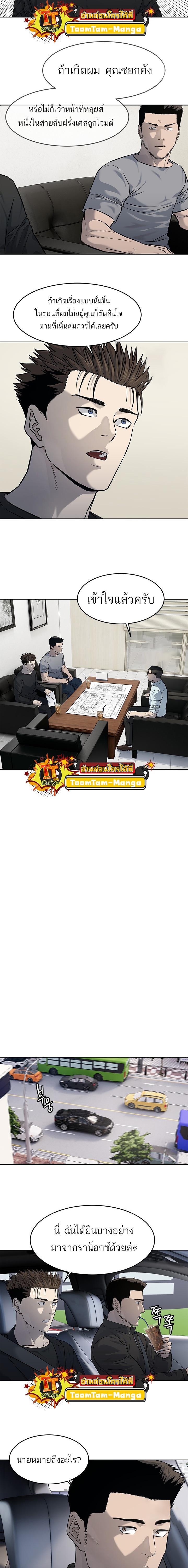 Manga-lc-com อ่านมังงะ อ่านการ์ตูน ออนไลน์ ฟรี God of Blackfield ตอนที่ 1 2 3 4 5 6 7 8 9 10 11 12 13 14 ฟรี ไม่มีโฆษณา Manga-lc - อ่าน มังงะ อ่าน การ์ตูน ออนไลน์ อ่านมังงะ ฟรี