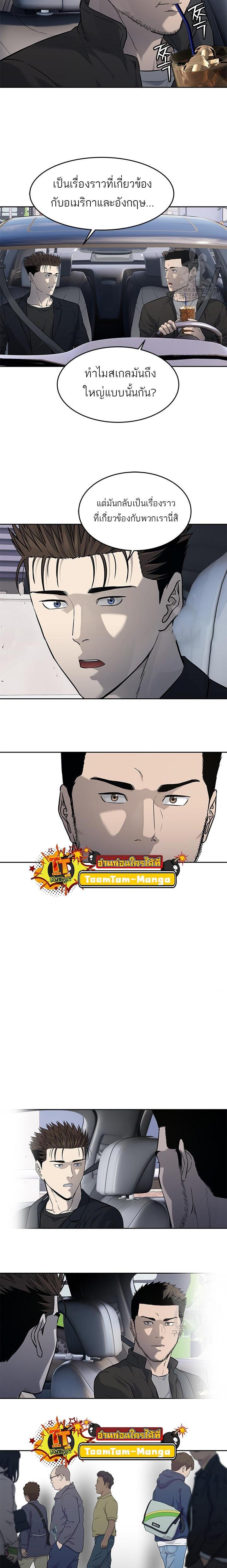 Manga-lc-com อ่านมังงะ อ่านการ์ตูน ออนไลน์ ฟรี God of Blackfield ตอนที่ 1 2 3 4 5 6 7 8 9 10 11 12 13 14 ฟรี ไม่มีโฆษณา Manga-lc - อ่าน มังงะ อ่าน การ์ตูน ออนไลน์ อ่านมังงะ ฟรี