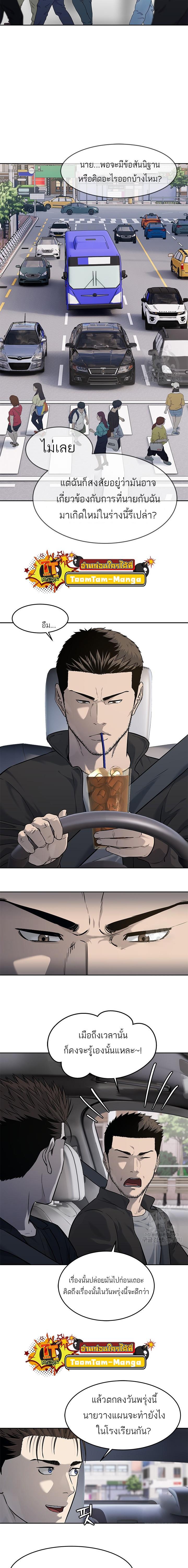 Manga-lc-com อ่านมังงะ อ่านการ์ตูน ออนไลน์ ฟรี God of Blackfield ตอนที่ 1 2 3 4 5 6 7 8 9 10 11 12 13 14 ฟรี ไม่มีโฆษณา Manga-lc - อ่าน มังงะ อ่าน การ์ตูน ออนไลน์ อ่านมังงะ ฟรี