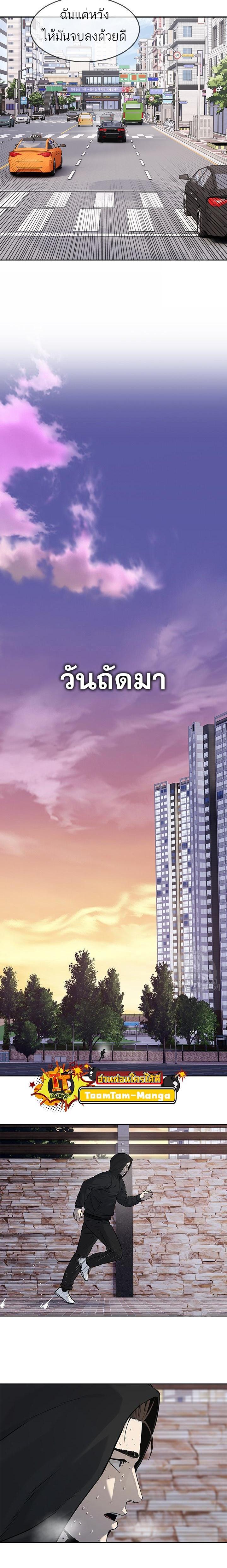 Manga-lc-com อ่านมังงะ อ่านการ์ตูน ออนไลน์ ฟรี God of Blackfield ตอนที่ 1 2 3 4 5 6 7 8 9 10 11 12 13 14 ฟรี ไม่มีโฆษณา Manga-lc - อ่าน มังงะ อ่าน การ์ตูน ออนไลน์ อ่านมังงะ ฟรี