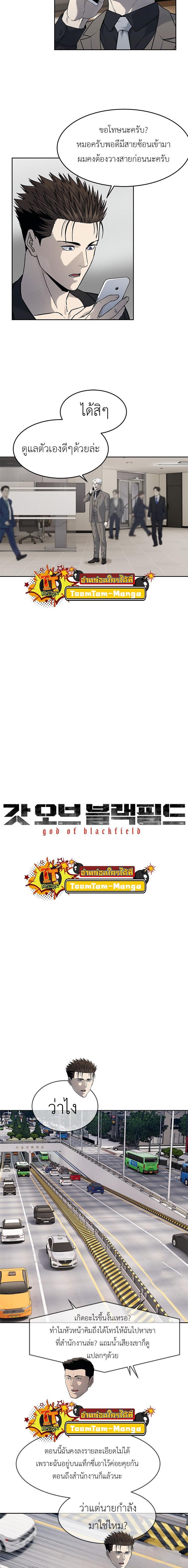 Manga-lc-com อ่านมังงะ อ่านการ์ตูน ออนไลน์ ฟรี God of Blackfield ตอนที่ 1 2 3 4 5 6 7 8 9 10 11 12 13 14 ฟรี ไม่มีโฆษณา Manga-lc - อ่าน มังงะ อ่าน การ์ตูน ออนไลน์ อ่านมังงะ ฟรี