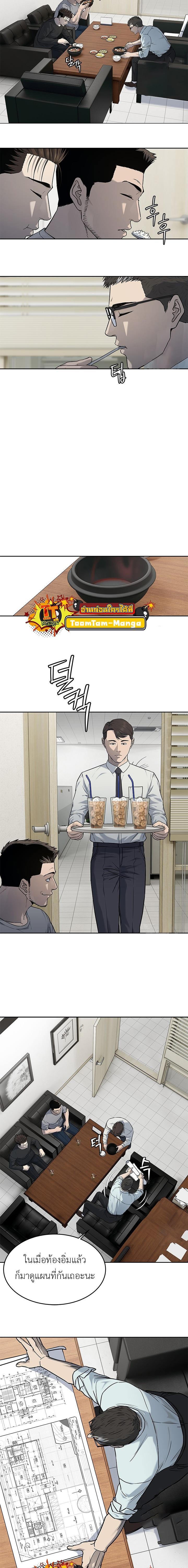 Manga-lc-com อ่านมังงะ อ่านการ์ตูน ออนไลน์ ฟรี God of Blackfield ตอนที่ 1 2 3 4 5 6 7 8 9 10 11 12 13 14 ฟรี ไม่มีโฆษณา Manga-lc - อ่าน มังงะ อ่าน การ์ตูน ออนไลน์ อ่านมังงะ ฟรี