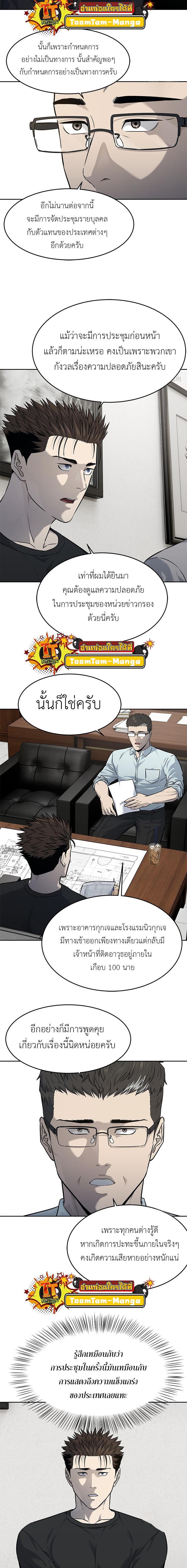 Manga-lc-com อ่านมังงะ อ่านการ์ตูน ออนไลน์ ฟรี God of Blackfield ตอนที่ 1 2 3 4 5 6 7 8 9 10 11 12 13 14 ฟรี ไม่มีโฆษณา Manga-lc - อ่าน มังงะ อ่าน การ์ตูน ออนไลน์ อ่านมังงะ ฟรี