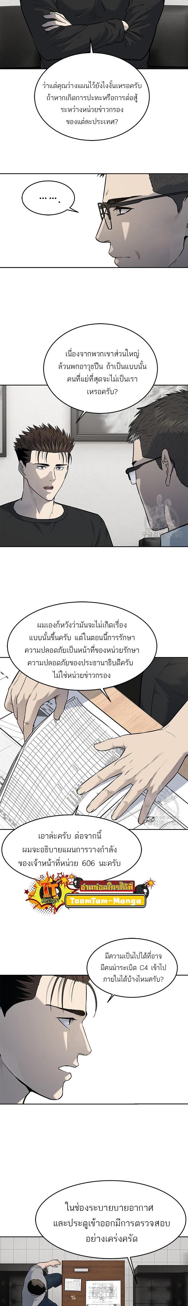 Manga-lc-com อ่านมังงะ อ่านการ์ตูน ออนไลน์ ฟรี God of Blackfield ตอนที่ 1 2 3 4 5 6 7 8 9 10 11 12 13 14 ฟรี ไม่มีโฆษณา Manga-lc - อ่าน มังงะ อ่าน การ์ตูน ออนไลน์ อ่านมังงะ ฟรี