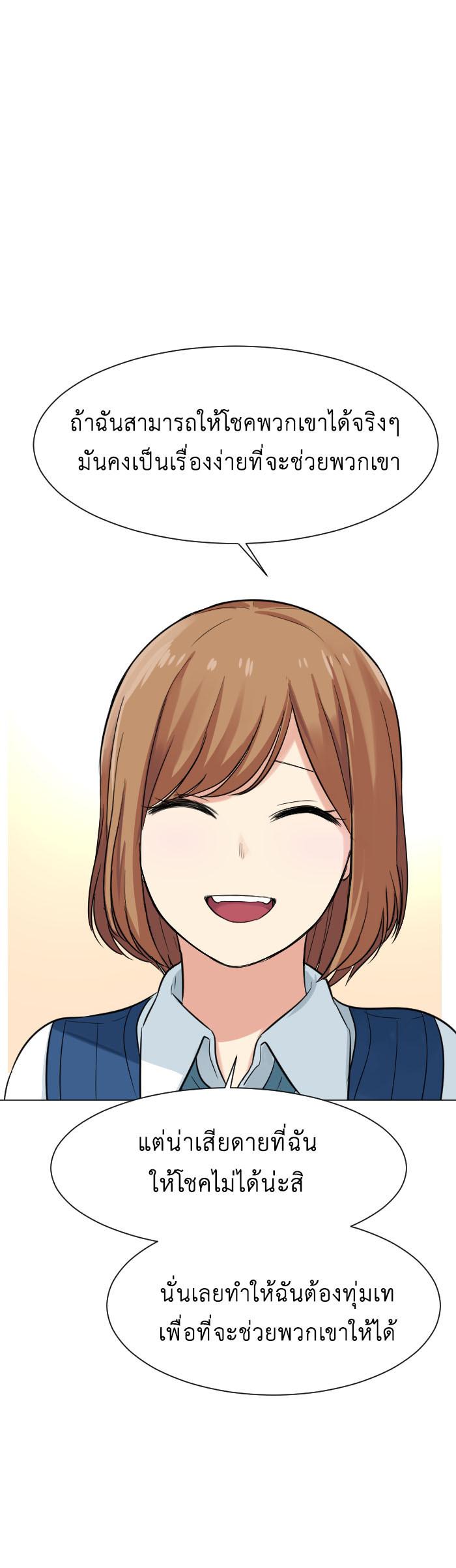 Manga-lc-com อ่านมังงะ อ่านการ์ตูน ออนไลน์ ฟรี GoodBad Fortune ตอนที่ 1 2 3 4 5 6 7 8 9 10 11 12 13 14 ฟรี ไม่มีโฆษณา Manga-lc - อ่าน มังงะ อ่าน การ์ตูน ออนไลน์ อ่านมังงะ ฟรี