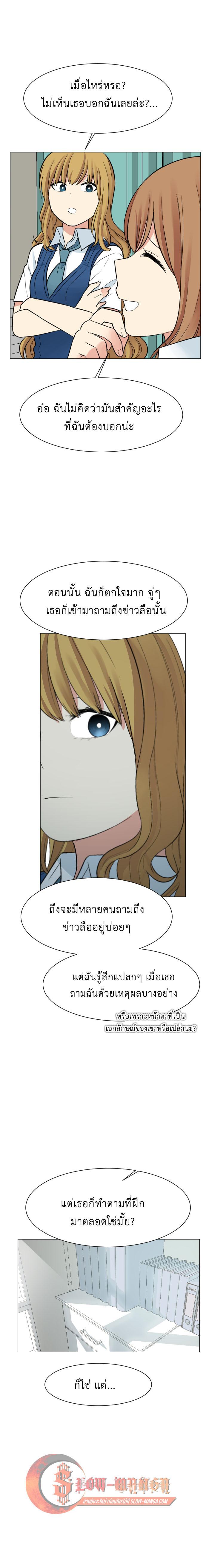 Manga-lc-com อ่านมังงะ อ่านการ์ตูน ออนไลน์ ฟรี GoodBad Fortune ตอนที่ 1 2 3 4 5 6 7 8 9 10 11 12 13 14 ฟรี ไม่มีโฆษณา Manga-lc - อ่าน มังงะ อ่าน การ์ตูน ออนไลน์ อ่านมังงะ ฟรี