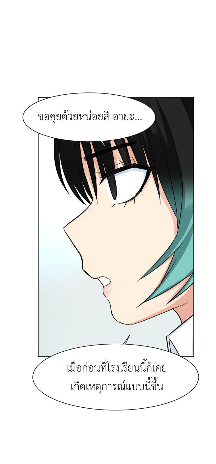 Good/Bad Fortune 46 แปลไทย - Manga-Lc - อ่านมังงะ อ่านการ์ตูน แปลไทย