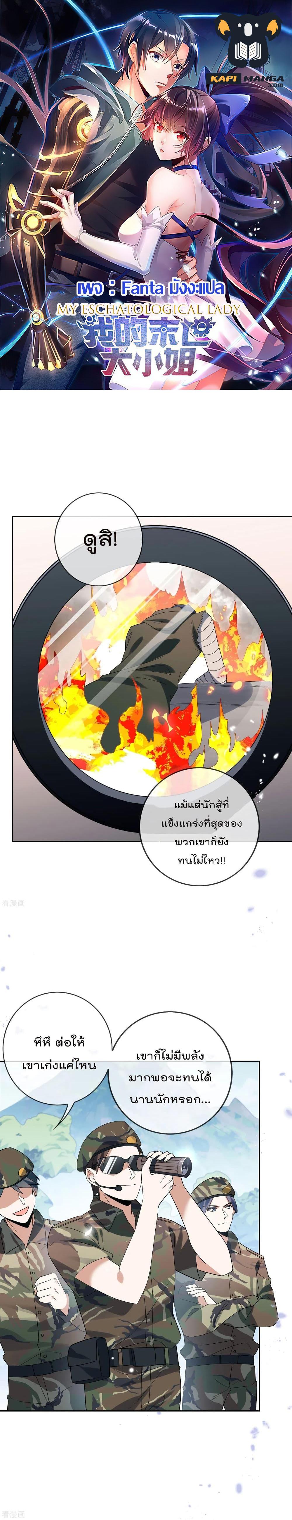 Manga-lc-com อ่านมังงะ อ่านการ์ตูน ออนไลน์ ฟรี My Eschatological Lady ตอนที่ 1 2 3 4 5 6 7 8 9 10 11 12 13 14 ฟรี ไม่มีโฆษณา Manga-lc - อ่าน มังงะ อ่าน การ์ตูน ออนไลน์ อ่านมังงะ ฟรี