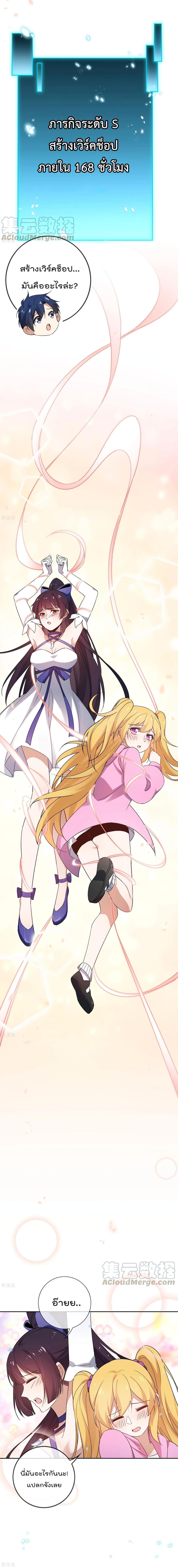 Manga-lc-com อ่านมังงะ อ่านการ์ตูน ออนไลน์ ฟรี My Eschatological Lady ตอนที่ 1 2 3 4 5 6 7 8 9 10 11 12 13 14 ฟรี ไม่มีโฆษณา Manga-lc - อ่าน มังงะ อ่าน การ์ตูน ออนไลน์ อ่านมังงะ ฟรี