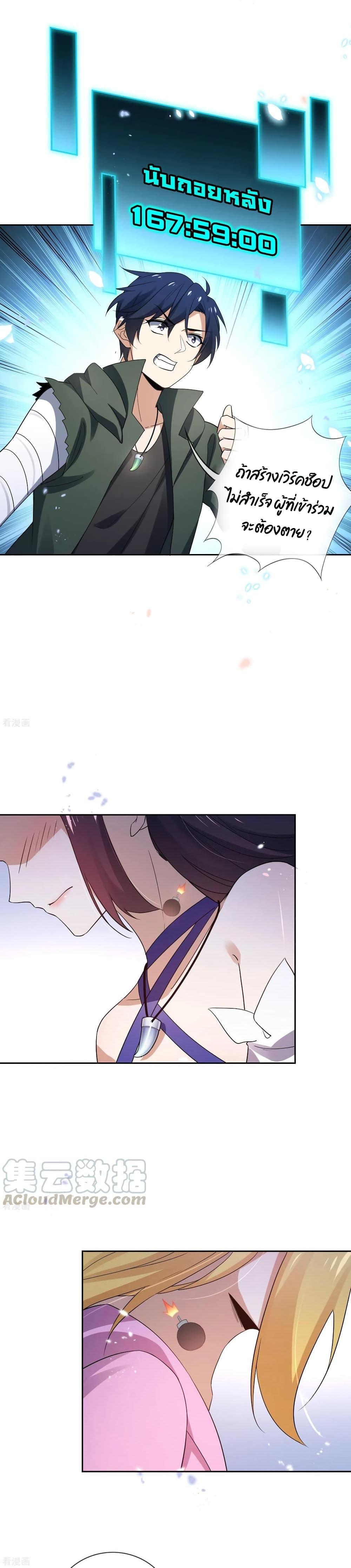 Manga-lc-com อ่านมังงะ อ่านการ์ตูน ออนไลน์ ฟรี My Eschatological Lady ตอนที่ 1 2 3 4 5 6 7 8 9 10 11 12 13 14 ฟรี ไม่มีโฆษณา Manga-lc - อ่าน มังงะ อ่าน การ์ตูน ออนไลน์ อ่านมังงะ ฟรี