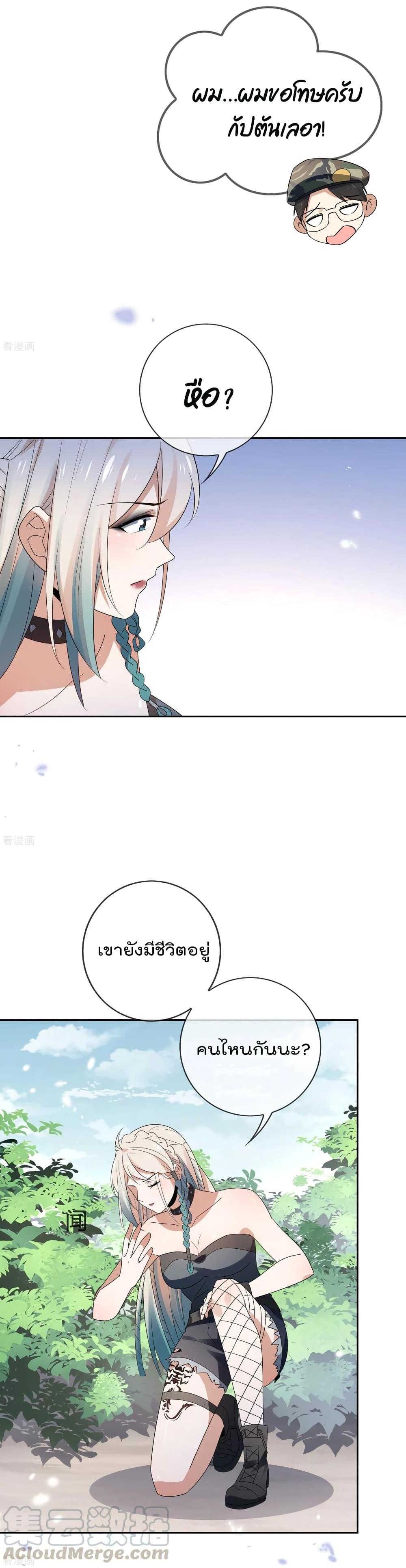 Manga-lc-com อ่านมังงะ อ่านการ์ตูน ออนไลน์ ฟรี My Eschatological Lady ตอนที่ 1 2 3 4 5 6 7 8 9 10 11 12 13 14 ฟรี ไม่มีโฆษณา Manga-lc - อ่าน มังงะ อ่าน การ์ตูน ออนไลน์ อ่านมังงะ ฟรี