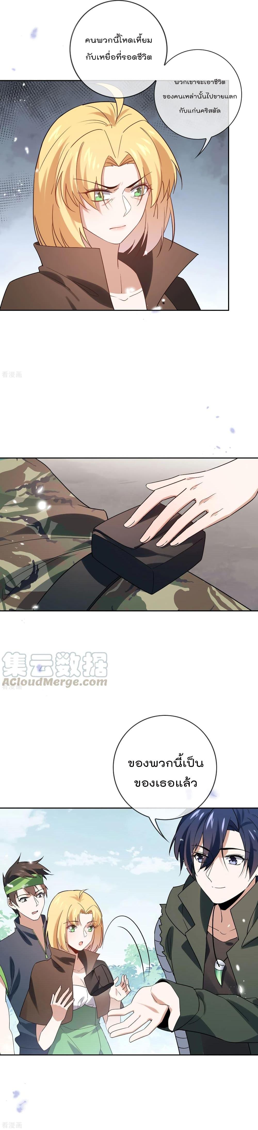 Manga-lc-com อ่านมังงะ อ่านการ์ตูน ออนไลน์ ฟรี My Eschatological Lady ตอนที่ 1 2 3 4 5 6 7 8 9 10 11 12 13 14 ฟรี ไม่มีโฆษณา Manga-lc - อ่าน มังงะ อ่าน การ์ตูน ออนไลน์ อ่านมังงะ ฟรี