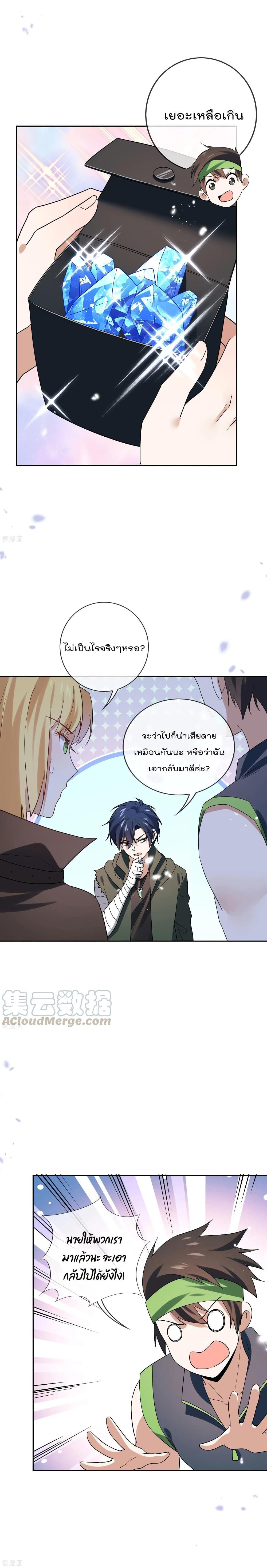 Manga-lc-com อ่านมังงะ อ่านการ์ตูน ออนไลน์ ฟรี My Eschatological Lady ตอนที่ 1 2 3 4 5 6 7 8 9 10 11 12 13 14 ฟรี ไม่มีโฆษณา Manga-lc - อ่าน มังงะ อ่าน การ์ตูน ออนไลน์ อ่านมังงะ ฟรี