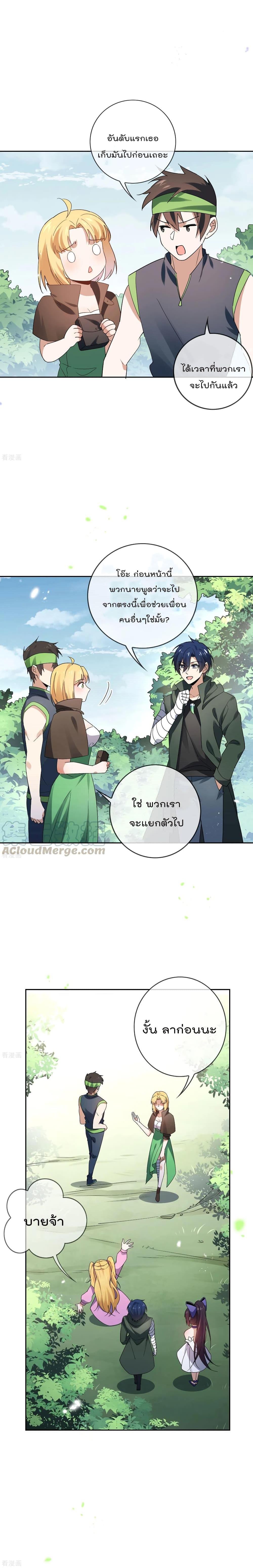 Manga-lc-com อ่านมังงะ อ่านการ์ตูน ออนไลน์ ฟรี My Eschatological Lady ตอนที่ 1 2 3 4 5 6 7 8 9 10 11 12 13 14 ฟรี ไม่มีโฆษณา Manga-lc - อ่าน มังงะ อ่าน การ์ตูน ออนไลน์ อ่านมังงะ ฟรี